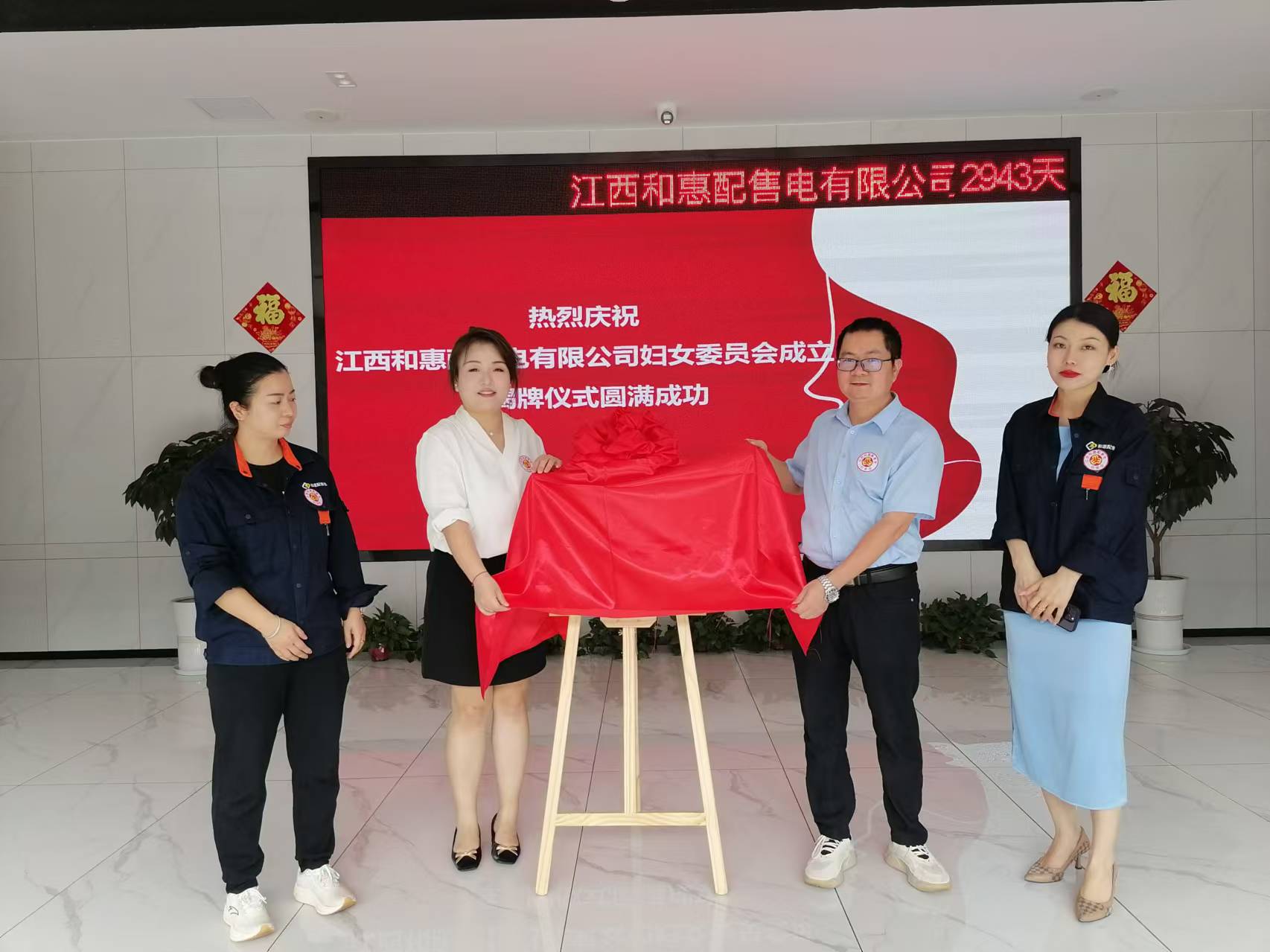 1726640327.jpg 微信图片_20240912141203.jpg