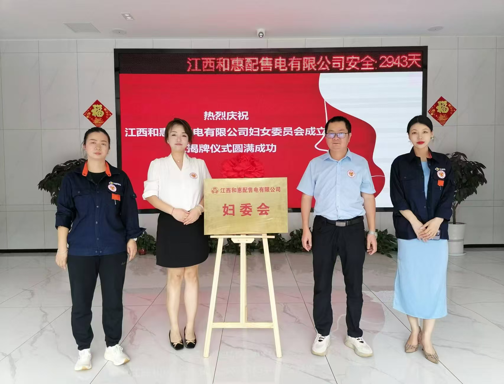 1726640357.jpg 微信图片_20240912140928.jpg